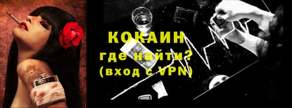 мефедрон VHQ Костерёво