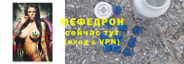 мефедрон VHQ Костерёво