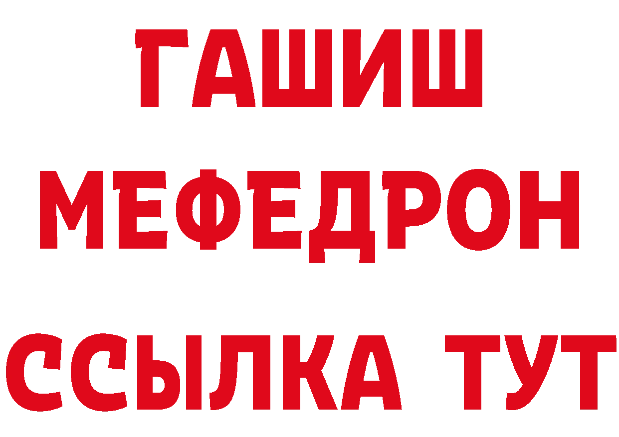 Кетамин VHQ онион это мега Лермонтов